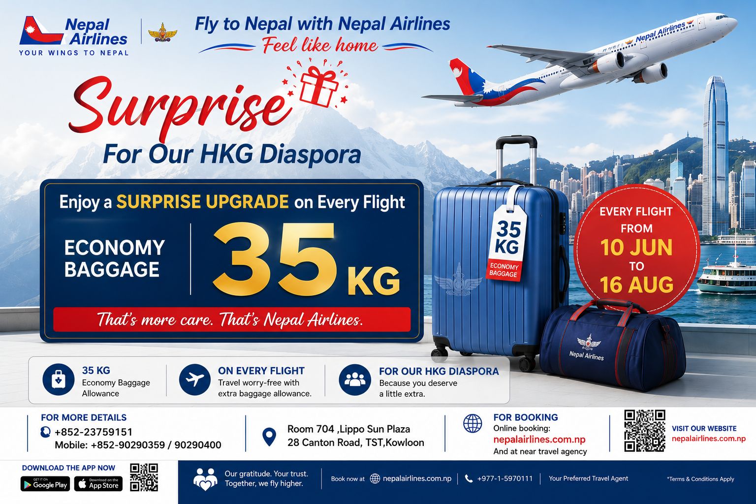 Advertisement