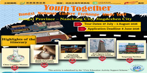 Advertisement