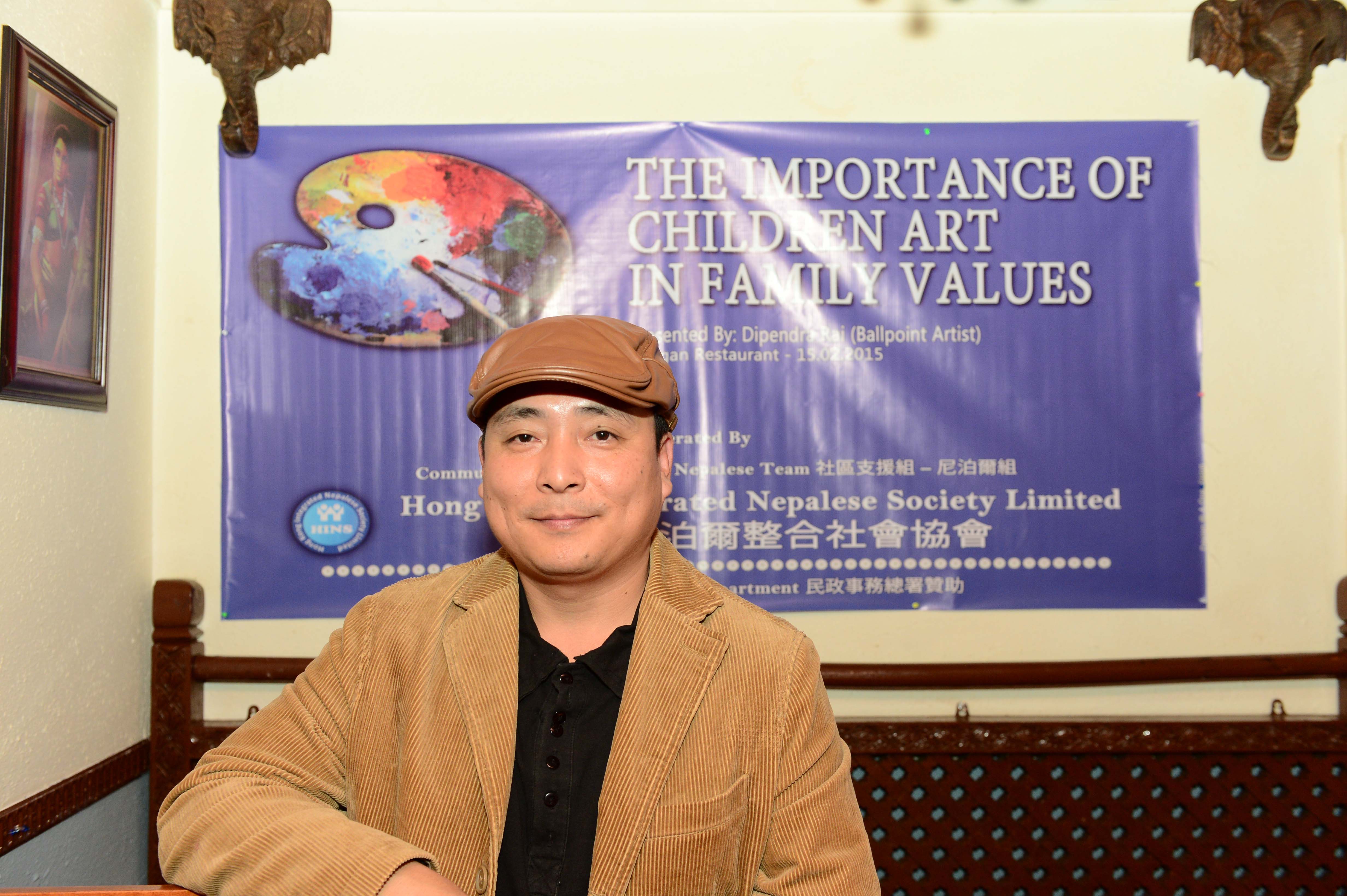 Children Art in Family Value