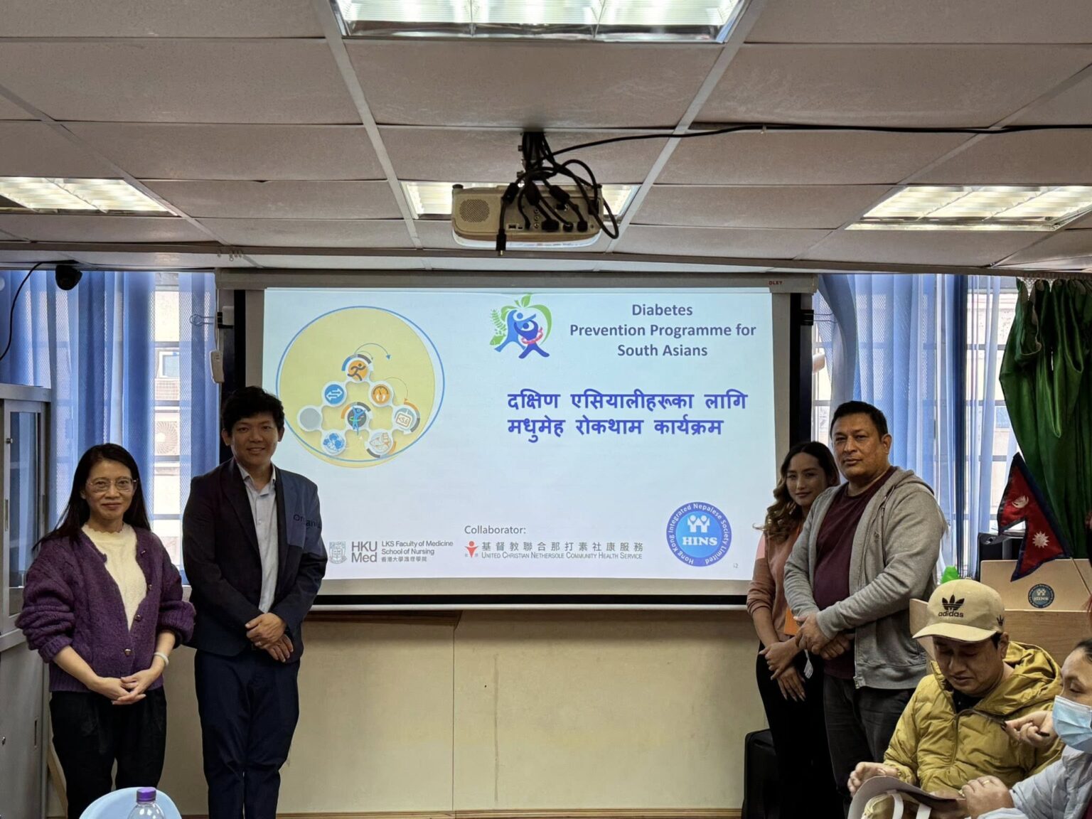 मधुमेह जस्तो दीर्घकालीन रोगबारे जनचेतना