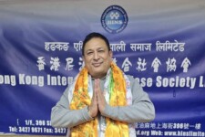 हङकङ एकिकृत नेपाली समाज (हिन्स)को अध्यक्ष पदमा पुनः बिनय शाह